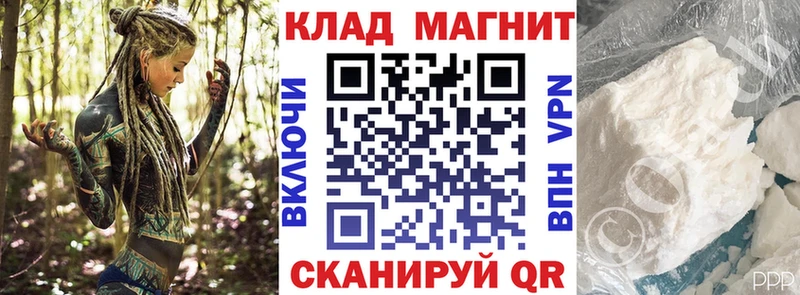Цена Новая Ладога АМФ  НБОМе  Кокаин  Гашиш  Каннабис  Меф 