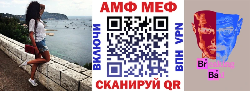 Amphetamine 98%  Новая Ладога 