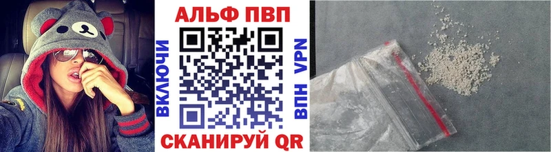 где можно купить наркотик  Новая Ладога  Альфа ПВП VHQ 