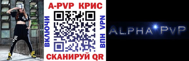 Alfa_PVP мука Новая Ладога