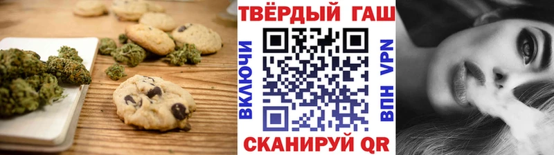 Печенье с ТГК конопля  Новая Ладога 
