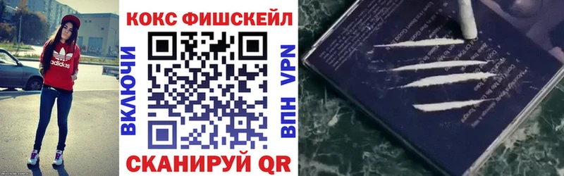 как найти   Новая Ладога  КОКАИН Columbia 