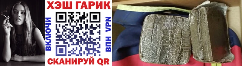 ссылка на мегу онион  Новая Ладога  ГАШИШ убойный  купить  сайты 
