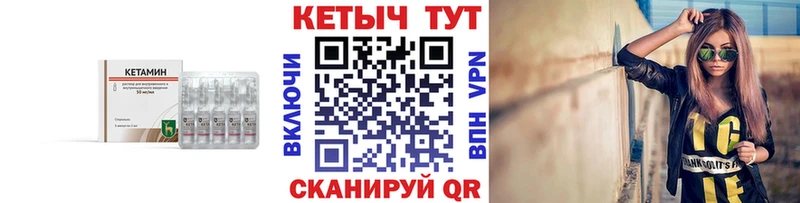 КЕТАМИН VHQ  kraken как зайти  Новая Ладога 
