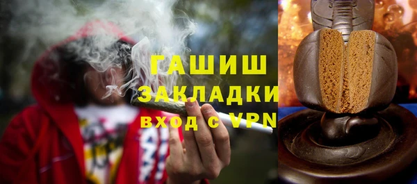 сатива Арсеньев