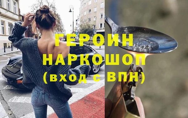 сатива Арсеньев
