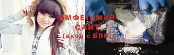 2c-b Армянск