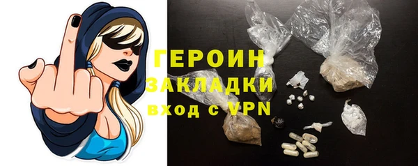 сатива Арсеньев