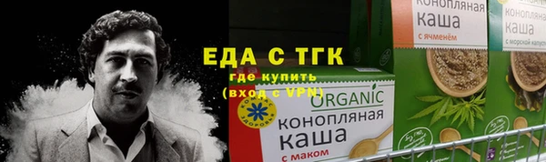 2c-b Армянск