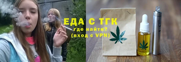 сатива Арсеньев