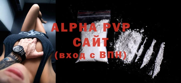 сатива Арсеньев