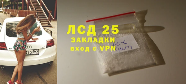 2c-b Армянск