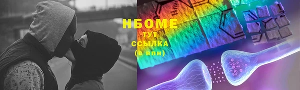 2c-b Армянск