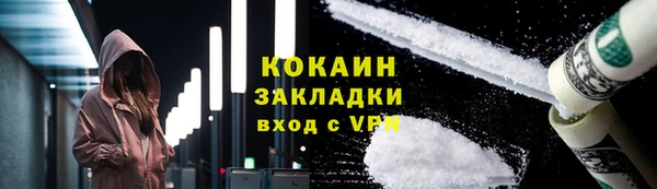 2c-b Армянск