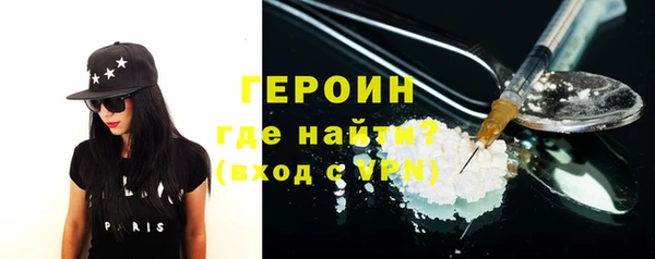 сатива Арсеньев