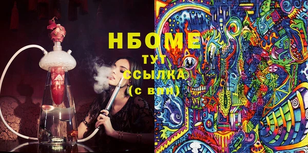 прущие крисы Аркадак