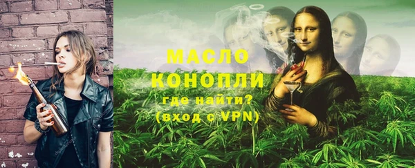 прущие крисы Аркадак