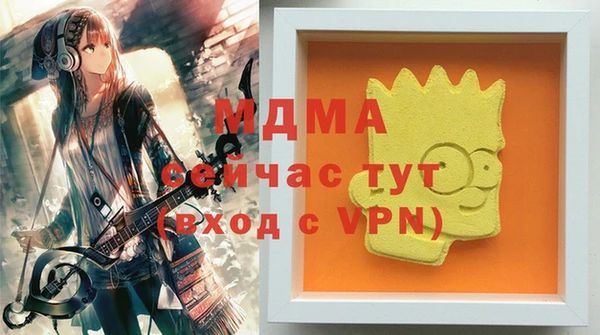прущие крисы Аркадак
