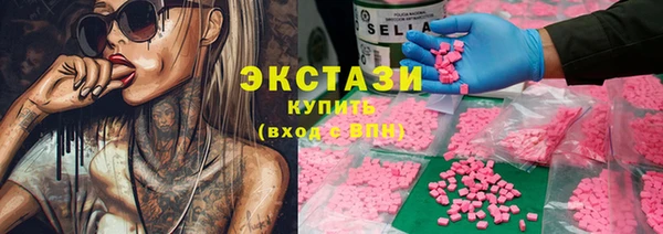 2c-b Армянск