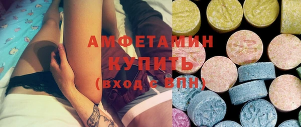 2c-b Армянск