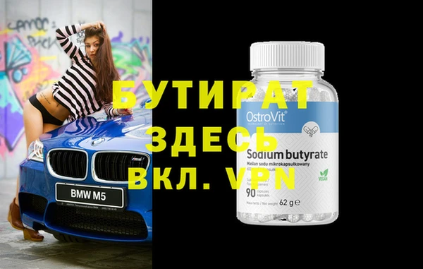 прущие крисы Аркадак