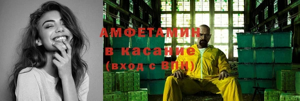 2c-b Армянск