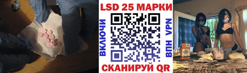 где купить наркотик  ссылка на мегу зеркало  Лсд 25 экстази кислота  Новая Ладога 