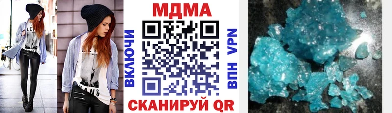 наркота  Новая Ладога  MDMA VHQ 