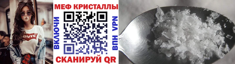 Мефедрон VHQ Новая Ладога