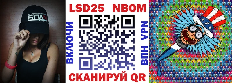 Марки 25I-NBOMe 1,5мг ОМГ ОМГ Новая Ладога